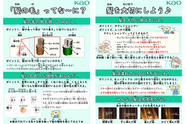 イベントフォト17