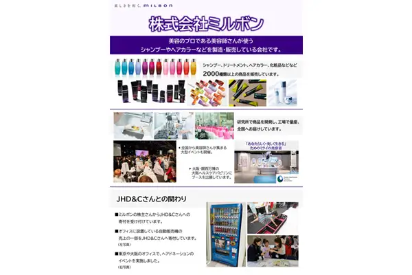 イベントフォト23