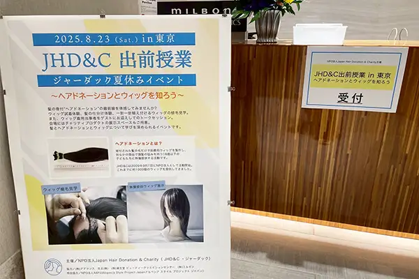 イベントフォト24