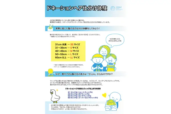 イベントフォト28