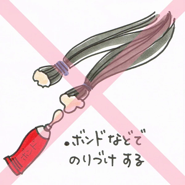 毛束の先端や切り口などをボンドで接着する