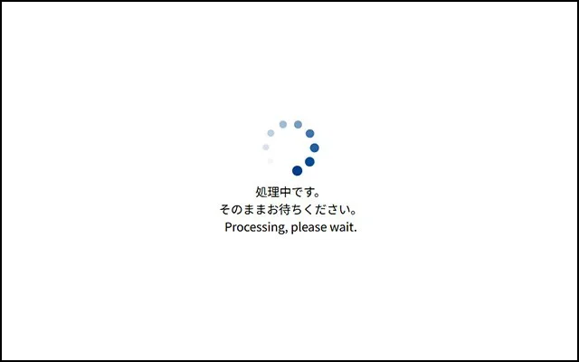 3Dセキュアロード画面